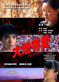 欧美不卡二区